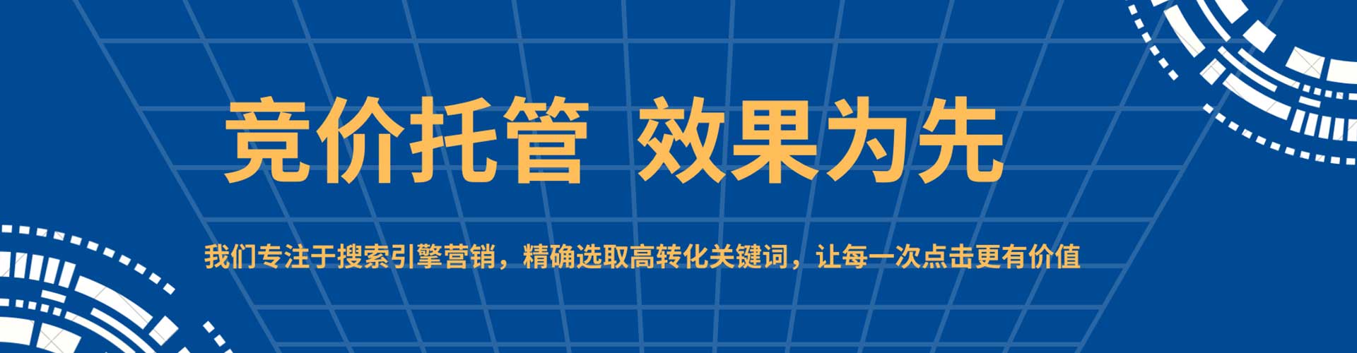 白玉信息流运营
