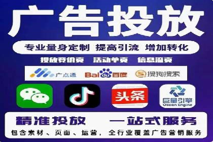 百度竞价在移动端广告投放的优化实践